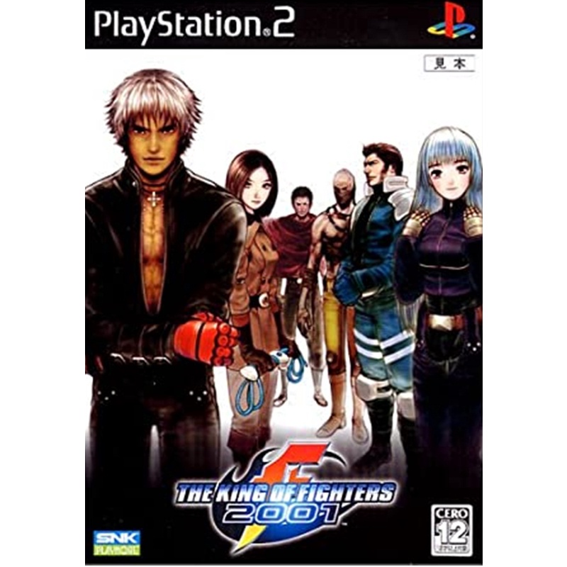 The King Of Fighters 2001 (NTSC)